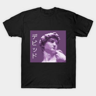 David Vaporwave Pixel Art T-Shirt